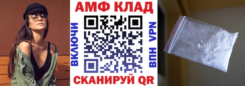 где купить   гидра зеркало  Amphetamine 97%  Боровск 