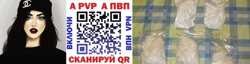 даркнет сайт  Боровск  A-PVP Crystall 