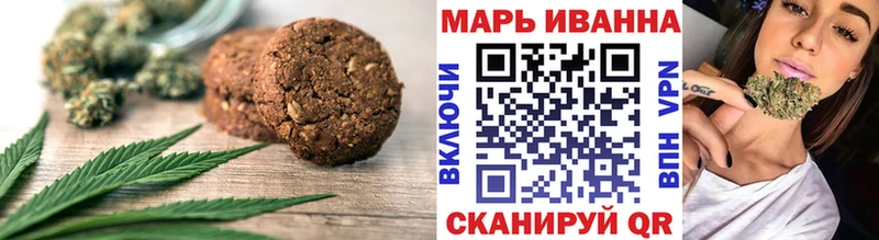 Печенье с ТГК конопля  ссылка на мегу как зайти  Боровск 