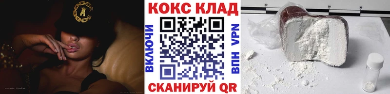 КОКАИН FishScale  kraken ССЫЛКА  Боровск 