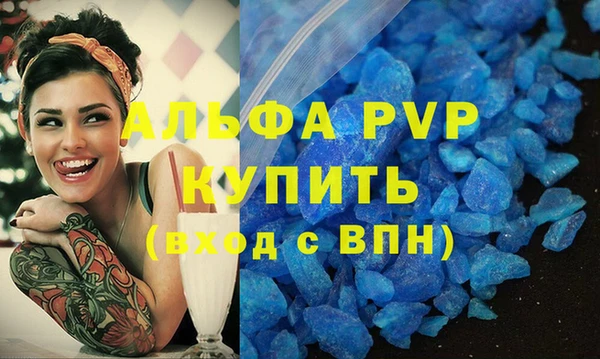 винт Аркадак