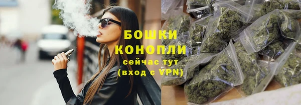 каннабис Арсеньев