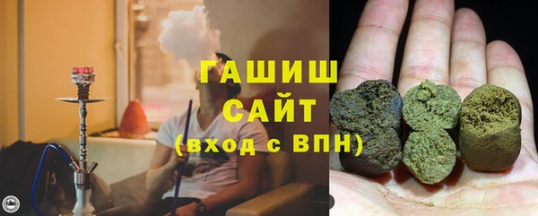 тгк Армянск