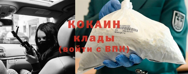 каннабис Арсеньев