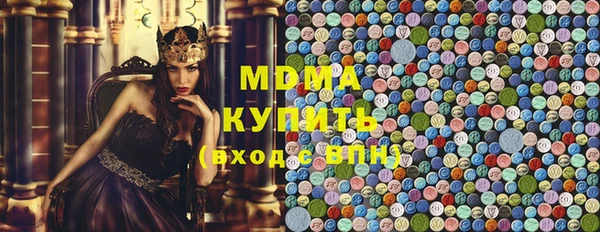 каннабис Арсеньев