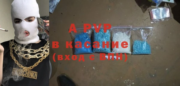 прущие крисы Костерёво