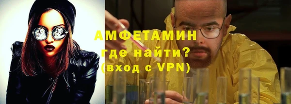 тгк Армянск