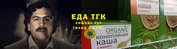 каннабис Арсеньев