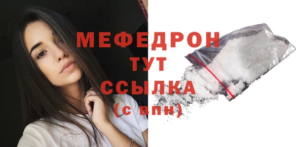 тгк Армянск