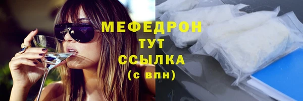 винт Аркадак