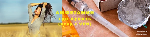 тгк Армянск