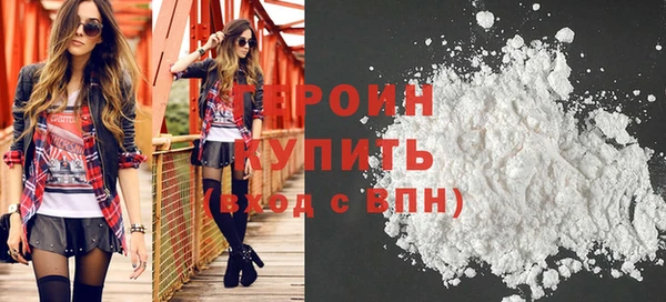 герыч Алексин