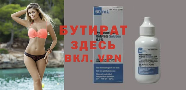 винт Аркадак