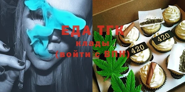 бошки Зеленокумск