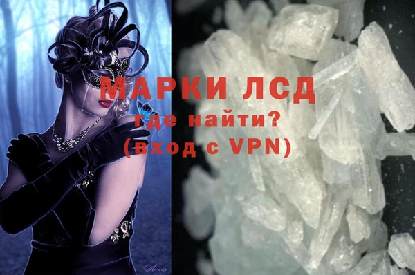 каннабис Арсеньев