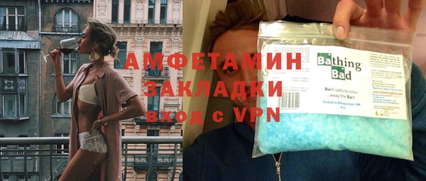 тгк Армянск