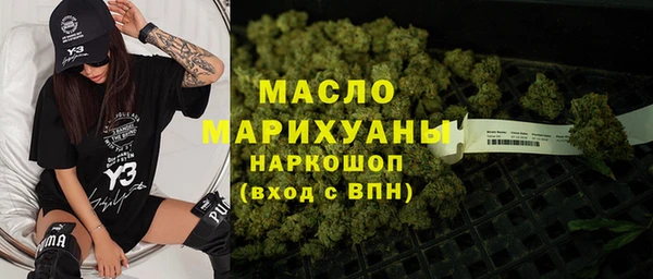 тгк Армянск