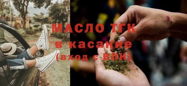 тгк Армянск