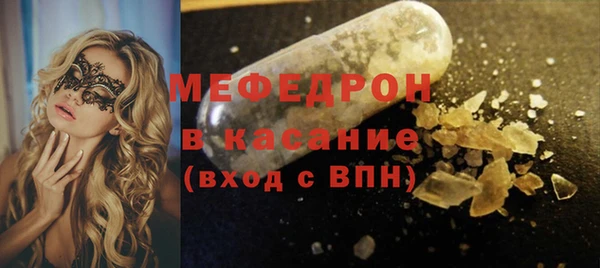 тгк Армянск