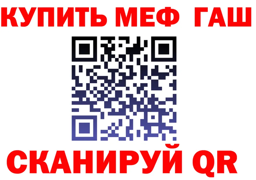 Cannafood конопля как войти площадка hydra Боровск