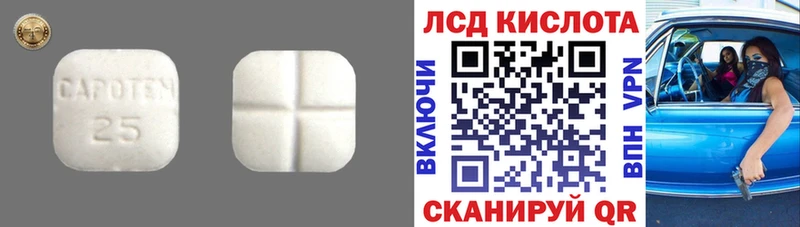 ЛСД экстази ecstasy KRAKEN зеркало Боровск