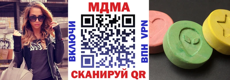 МДМА кристаллы  Боровск 