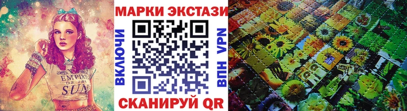 наркота  Боровск  Марки N-bome 1,5мг 