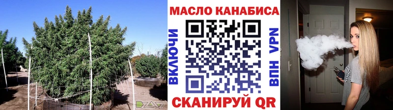купить наркотики цена Боровск ТГК THC oil