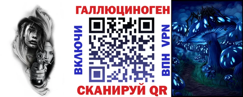 Псилоцибиновые грибы мицелий  Боровск 