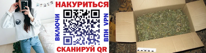 Канабис Amnesia  Боровск 